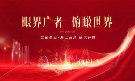 源文件下载【享设计】搜索编号：30700034312034883【交付主画面】