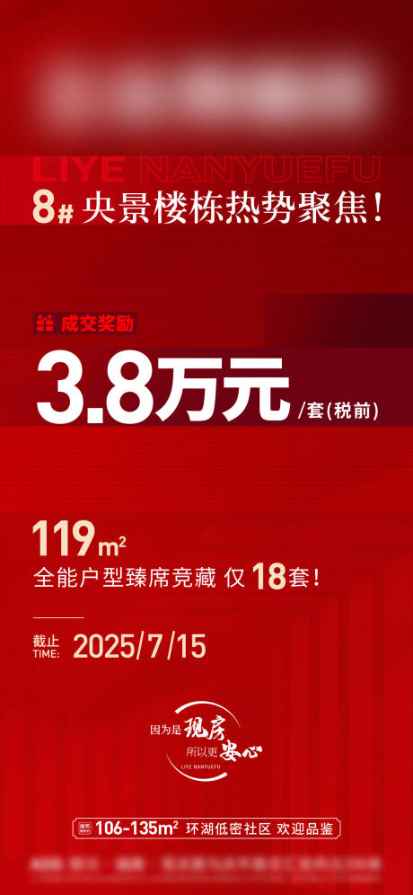 源文件下载【享设计】搜索编号：16810034477034947【佣金 】