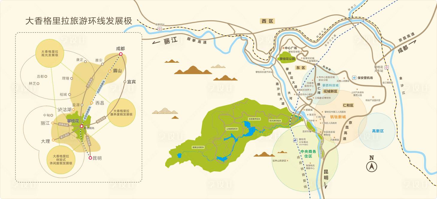 源文件下载【享设计】搜索编号：91510034734249283【攀枝花旅游地图海报展板】