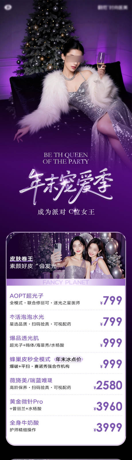 源文件下载【享设计】搜索编号：68610034474523893【大众点评详情页】