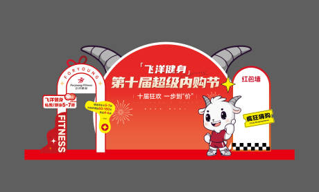 源文件下载【享设计】搜索编号：54760034315062344【美陈】