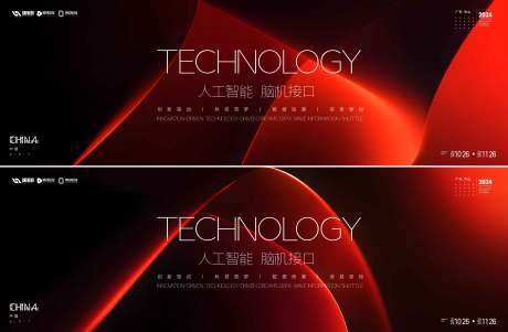 源文件下载【享设计】搜索编号：67260034634593006【年会kv】