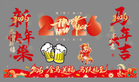 源文件下载【享设计】搜索编号：28330034770694476【马年春节玻璃贴】