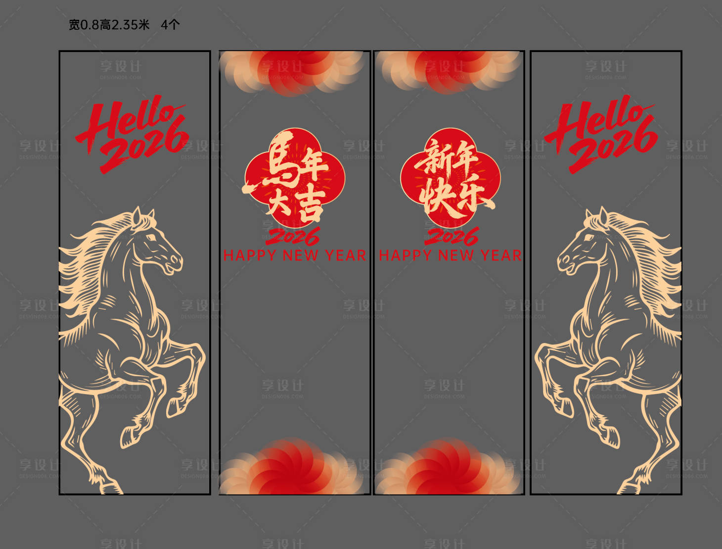 源文件下载【享设计】搜索编号：19480034737101396【新年玻璃贴贴纸】