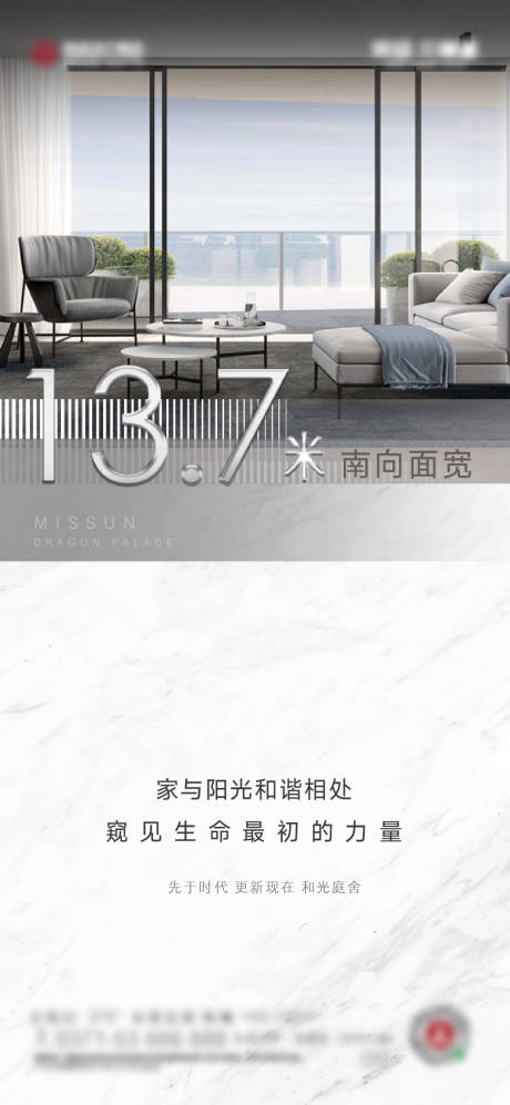 源文件下载【享设计】搜索编号：22640034776022272【价值海报】