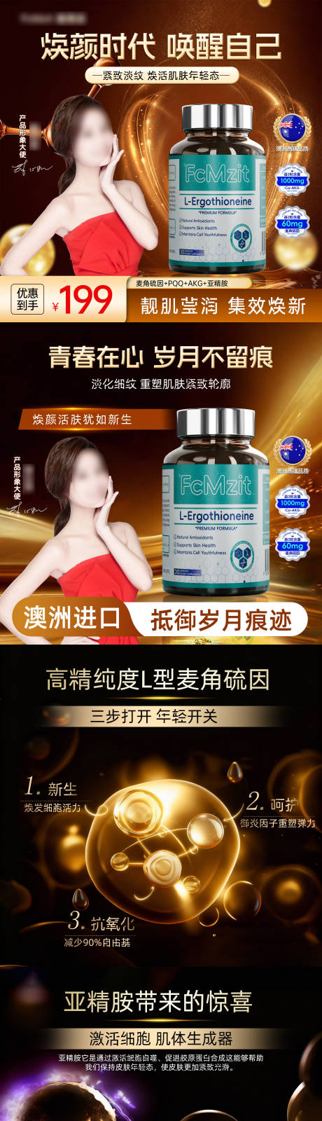 源文件下载【享设计】搜索编号：93600034577016926【时光瓶商品卡】