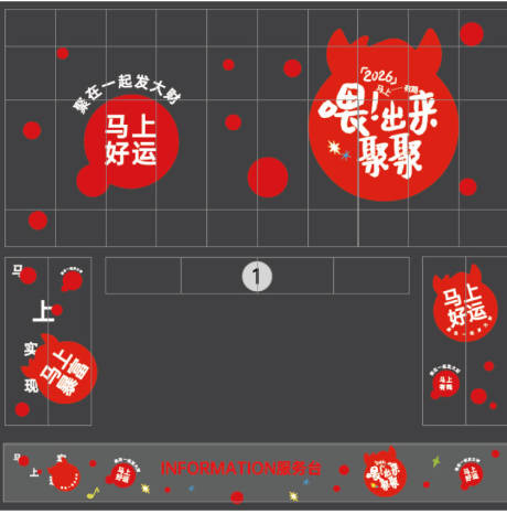 源文件下載【享設計】搜索編號：60620034478225588【新年氛圍玻璃貼】