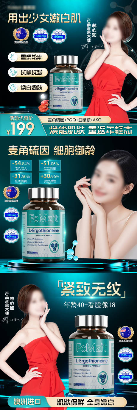 源文件下载【享设计】搜索编号：72690034360467419【时光瓶商品卡】