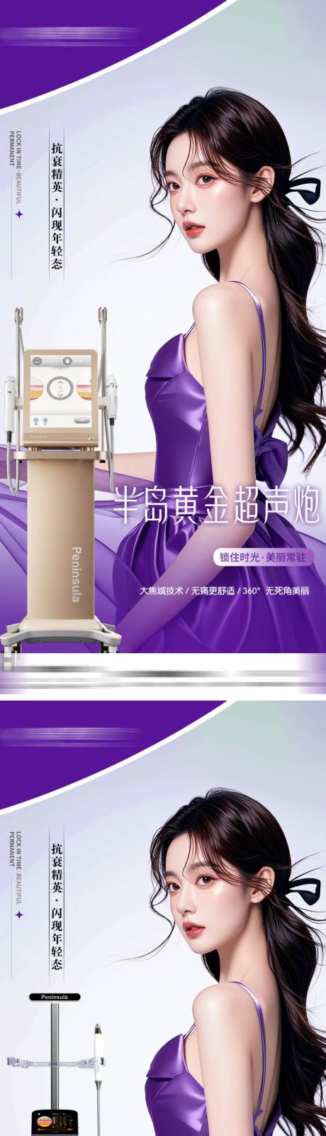 源文件下载【享设计】搜索编号：66000034332526298【半岛逆时针海报】