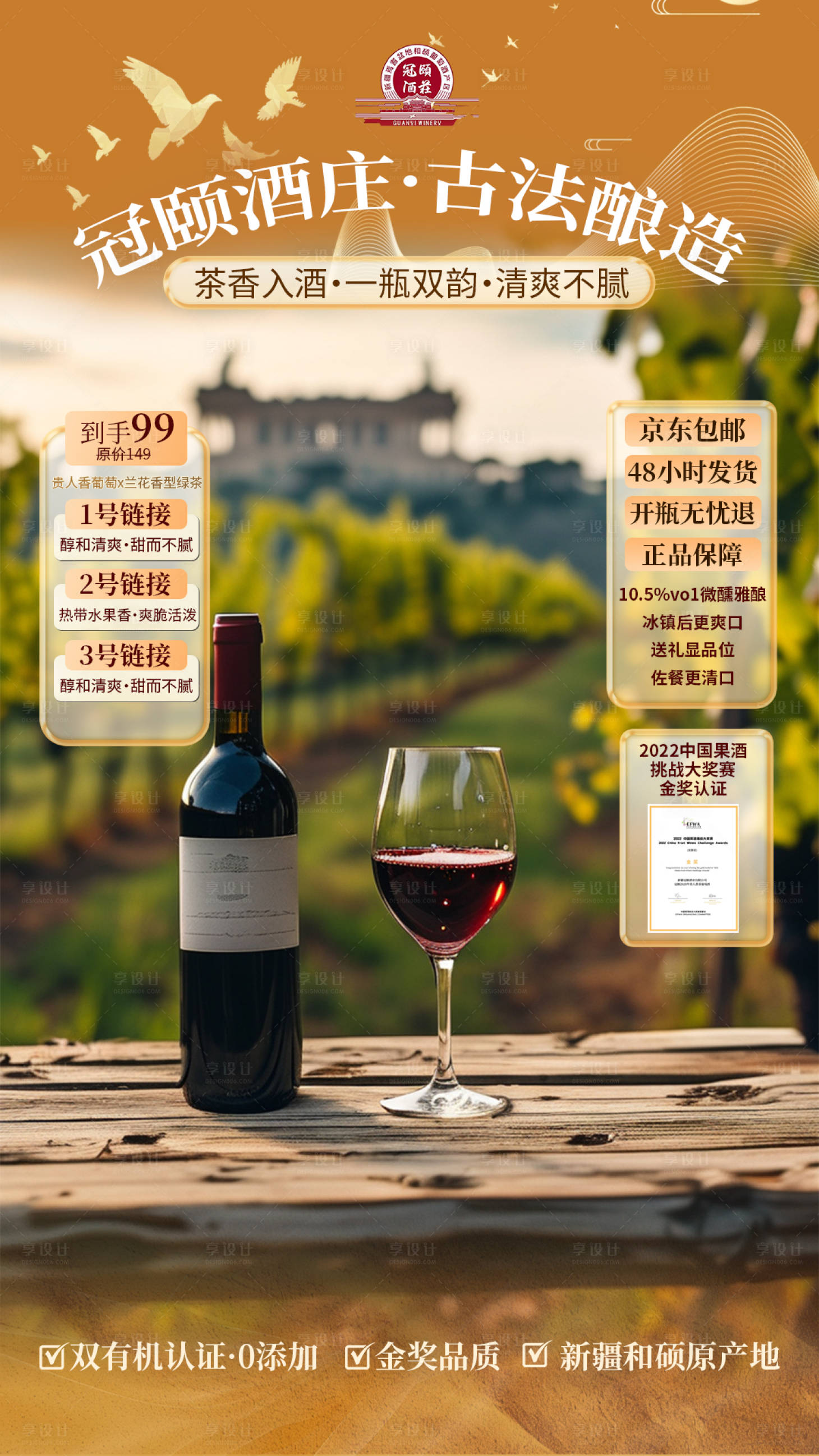 源文件下载【享设计】搜索编号：93170034636966250【直播间贴片】