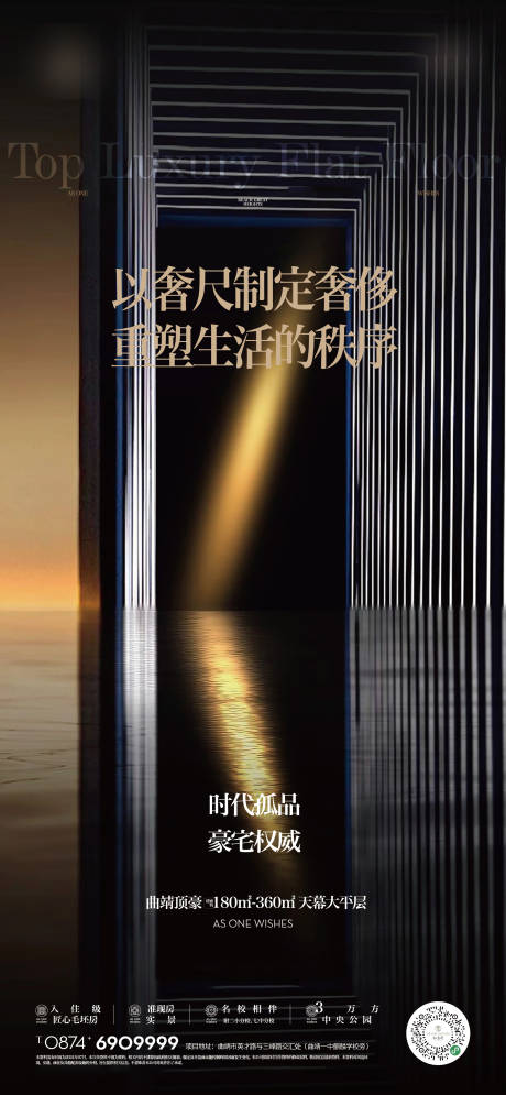 源文件下载【享设计】搜索编号：56520034454753628【黑金悬念单图】