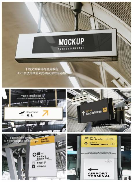 源文件下载【享设计】搜索编号：25590034302342039【高级导视牌样机】