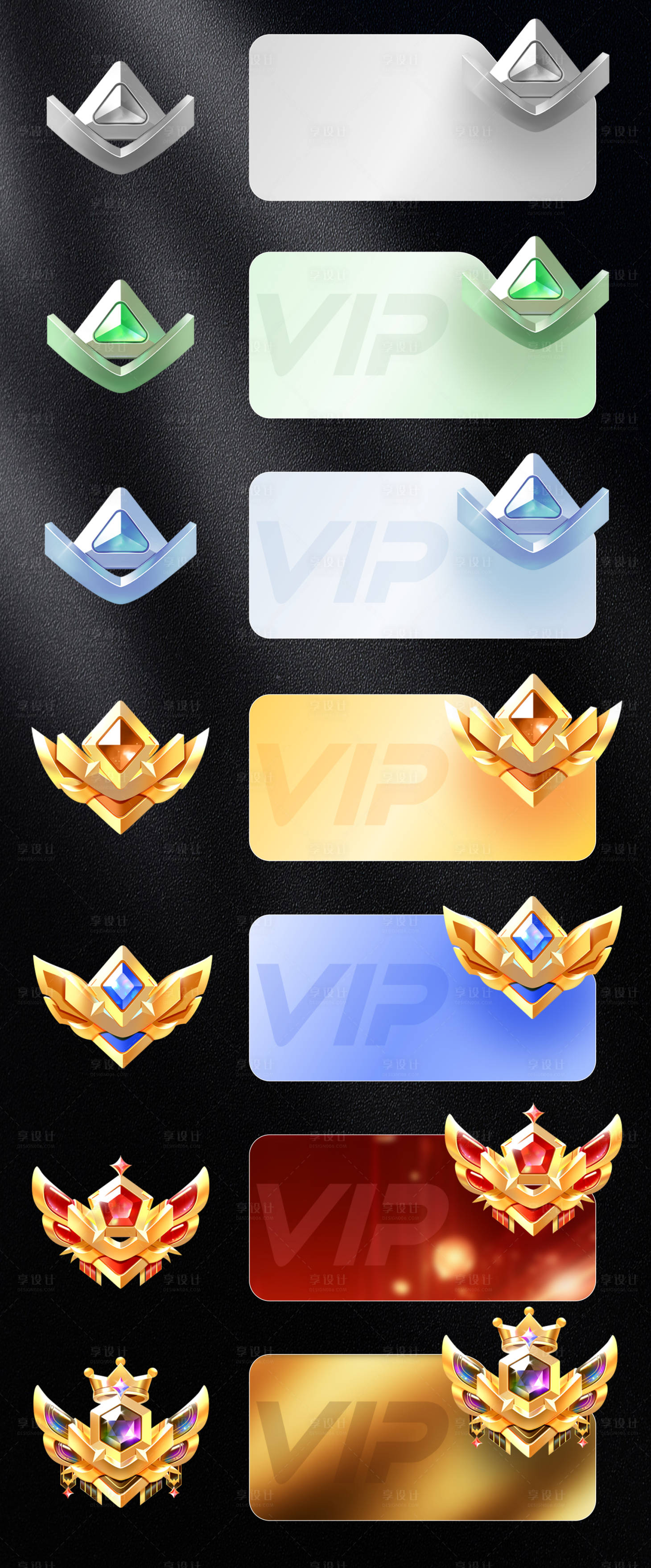 源文件下载【享设计】搜索编号：21940034338479440【小程序vip会员等级图标设计】