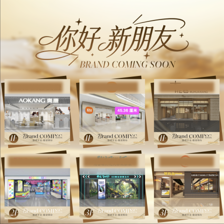 源文件下載【享設計】搜索編號：23940034489424792【新店入駐】