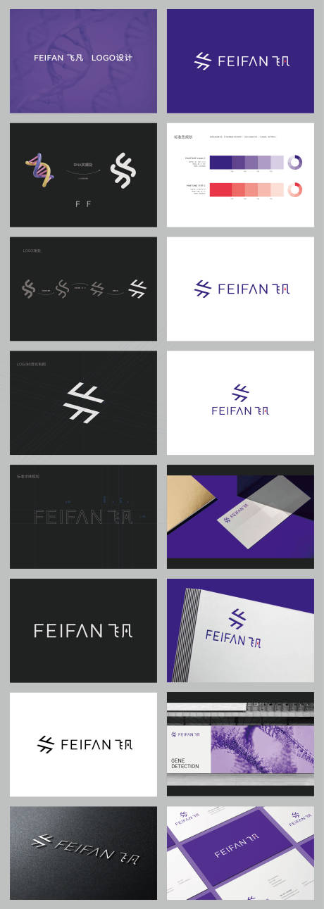 源文件下载【享设计】搜索编号：72000034302516220【医疗产品logo设计】