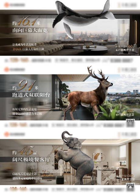 源文件下载【享设计】搜索编号：78680034419186817【地产价值系列海报 高端系列稿】