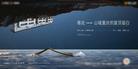 源文件下载【享设计】搜索编号：90220034308467699【别墅主画面】