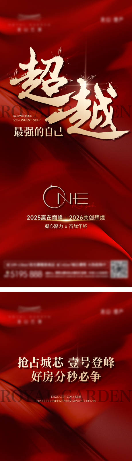 源文件下載【享設(shè)計(jì)】搜索編號(hào)：54090034599128632【年終沖刺】