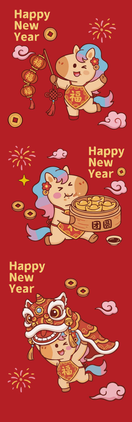 源文件下载【享设计】搜索编号：95190034703223903【马年贴纸设计】