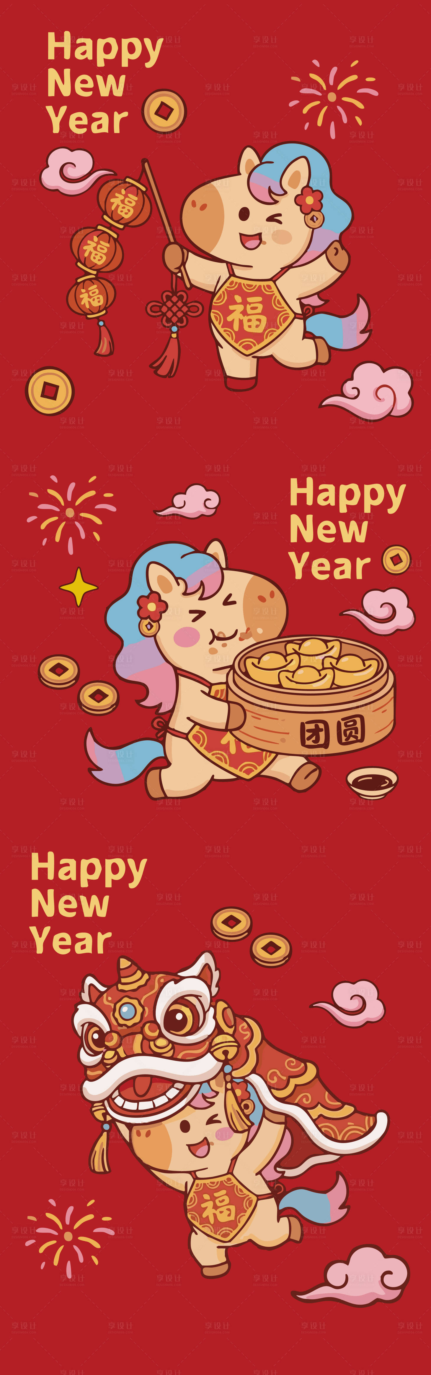 源文件下载【享设计】搜索编号：95190034703223903【马年贴纸设计】