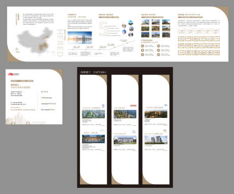 源文件下载【享设计】搜索编号：67100034602215455【品牌墙 】