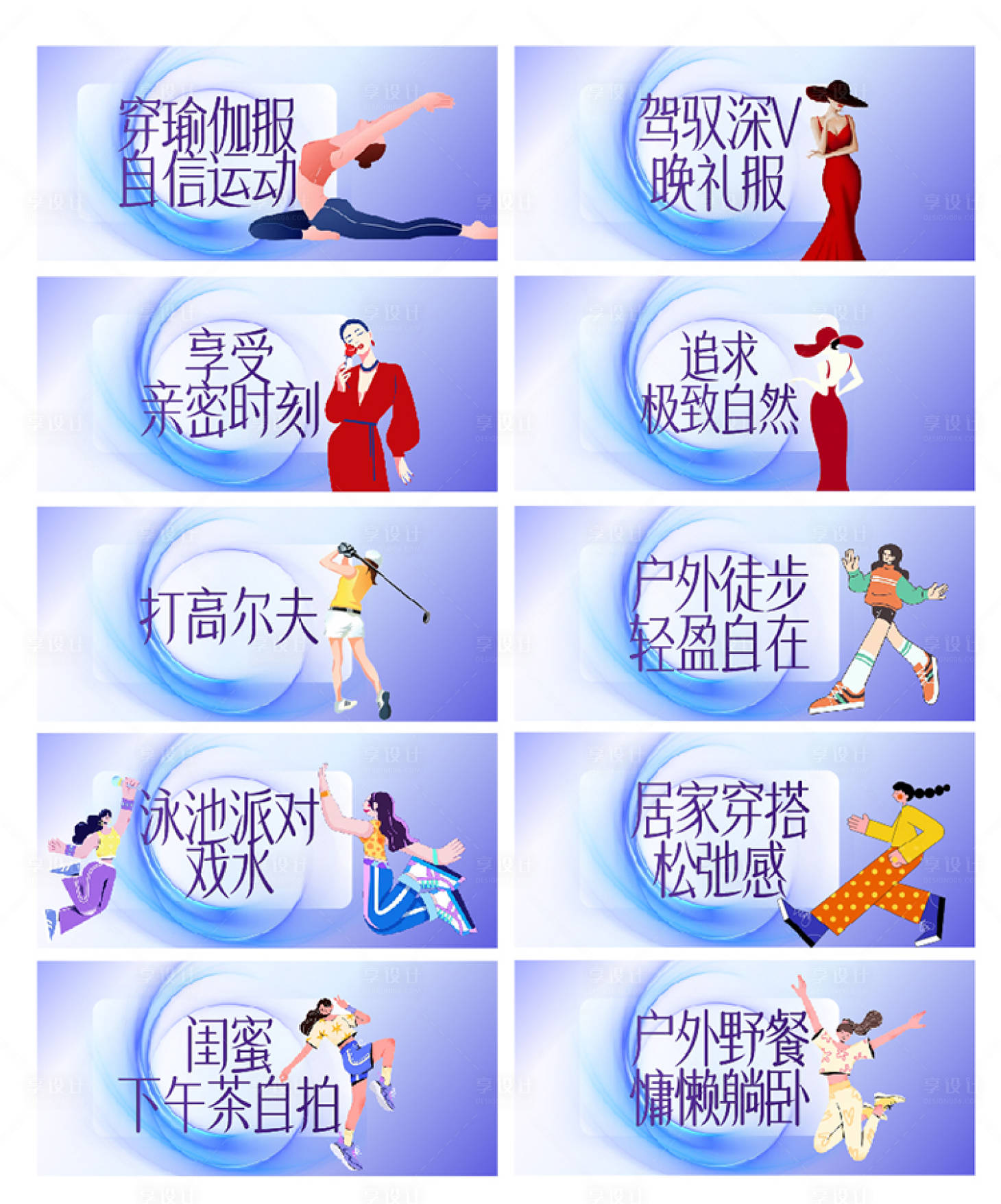 源文件下载【享设计】搜索编号：59960034600876013【医美海报  】