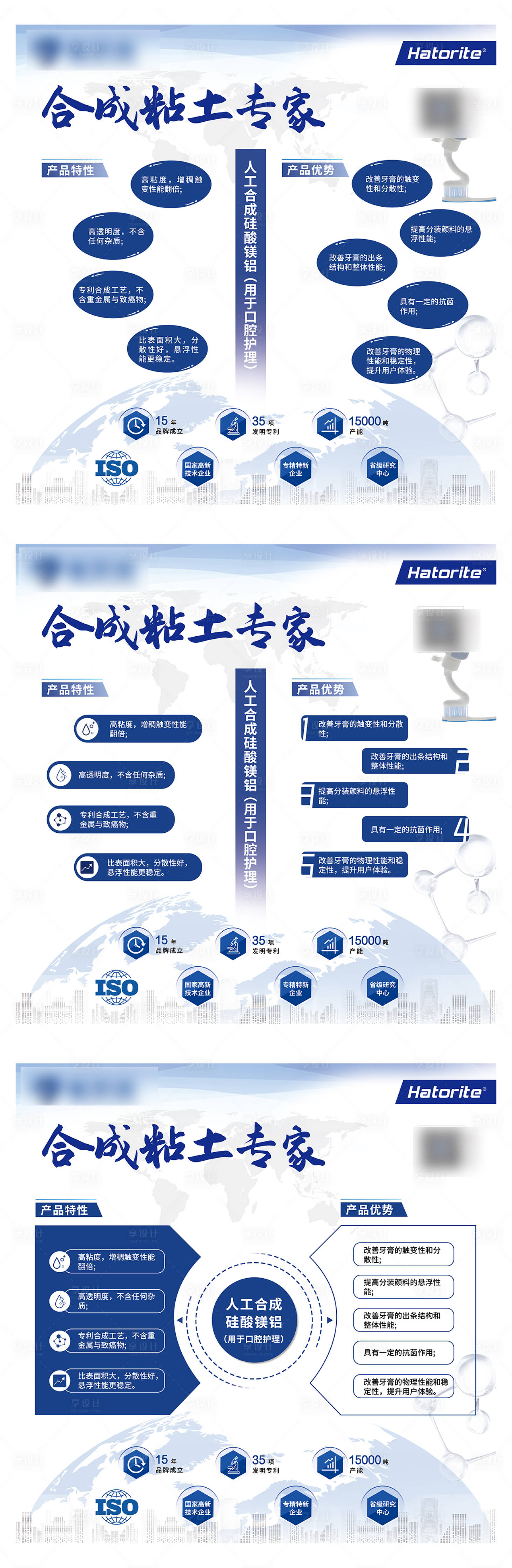 源文件下载【享设计】搜索编号：48980034315999270【产品发布会活动背景板】