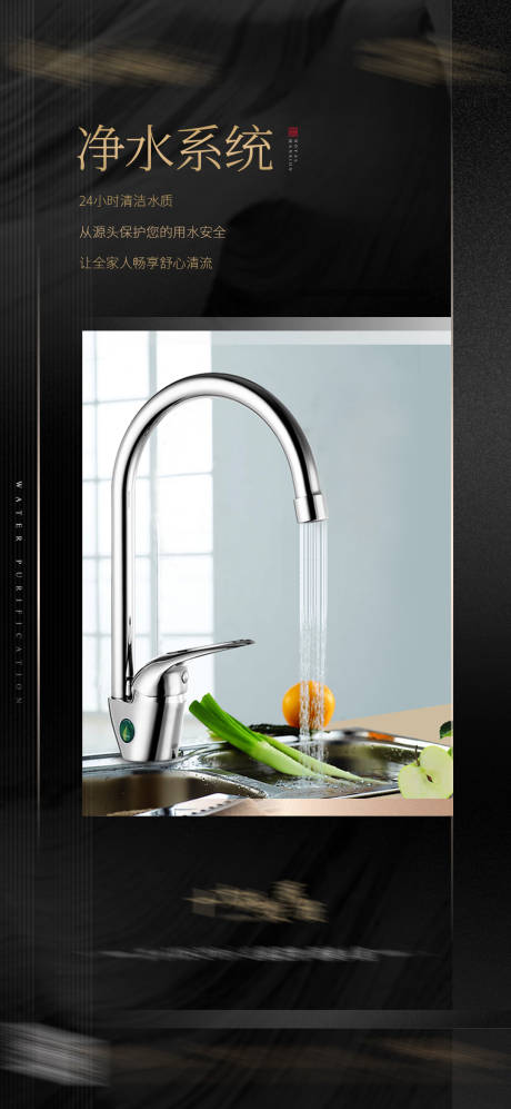 源文件下载【享设计】搜索编号：31460034517612356【社区价值配套海报】