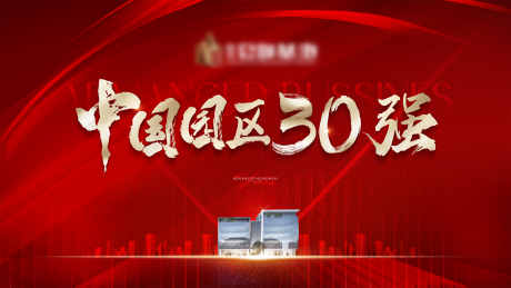 源文件下載【享設計】搜索編號：45260034427946103【品牌墻背景板企業形象】