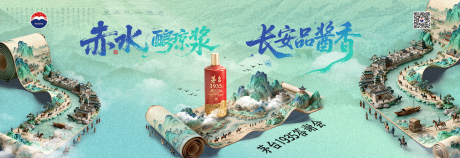 源文件下载【享设计】搜索编号：45160034497585463【茅台1935kv】