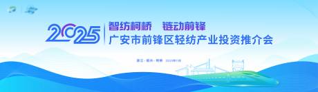 源文件下载【享设计】搜索编号：88820034428921931【轻纺鞋服主K】