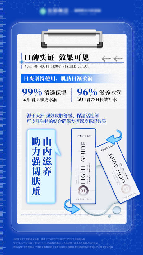 源文件下载【享设计】搜索编号：49810034367055865【层层呵护】