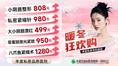 源文件下载【享设计】搜索编号：11350034288292724【私密banner竞价推广图】