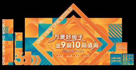 源文件下载【享设计】搜索编号：10890034514378023【地产美陈DP打卡点】