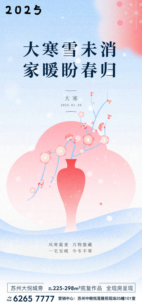 源文件下载【享设计】搜索编号：12920034745017256【地产价值刷屏加推热销】