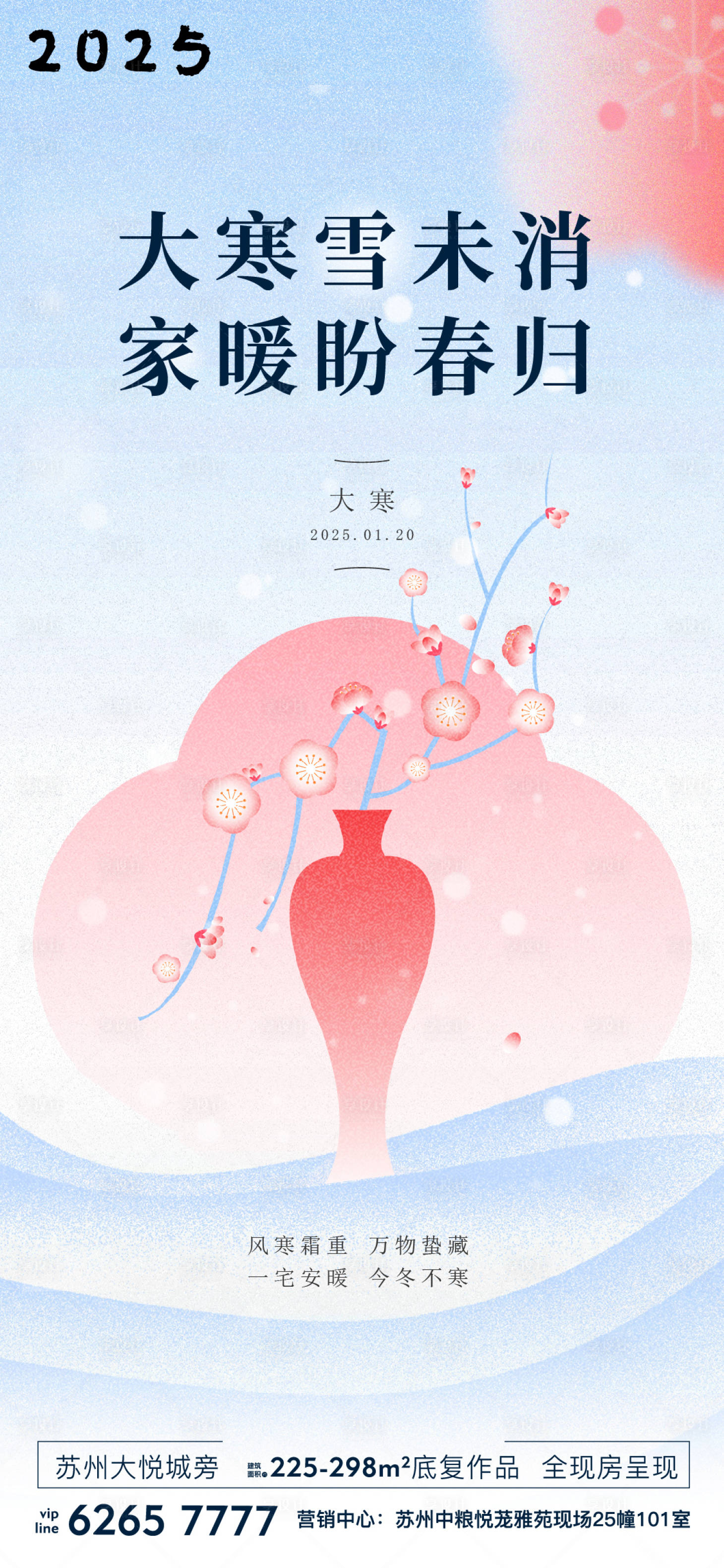 源文件下载【享设计】搜索编号：12920034745017256【地产价值刷屏加推热销】