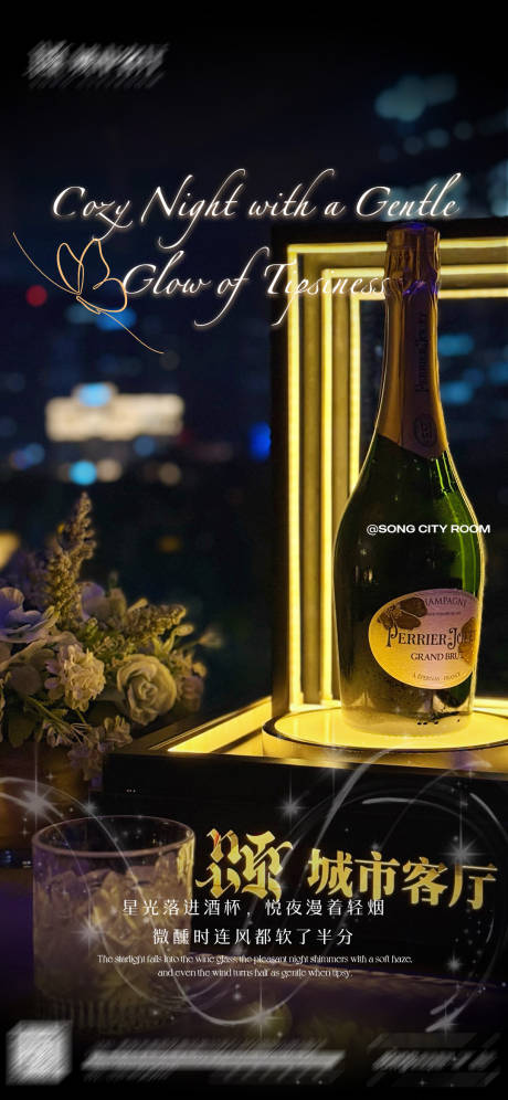 源文件下载【享设计】搜索编号：92690034465408199【酒吧海报】