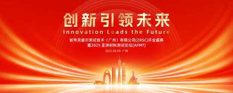 源文件下载【享设计】搜索编号：48100034533534011【红金科技论坛主画面】