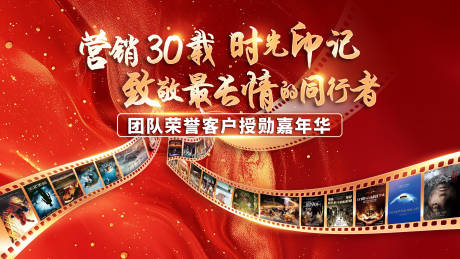 源文件下载【享设计】搜索编号：36310034611361433【时光记忆】