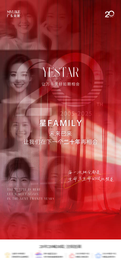 源文件下载【享设计】搜索编号：85980034451243983【医美活动海报】