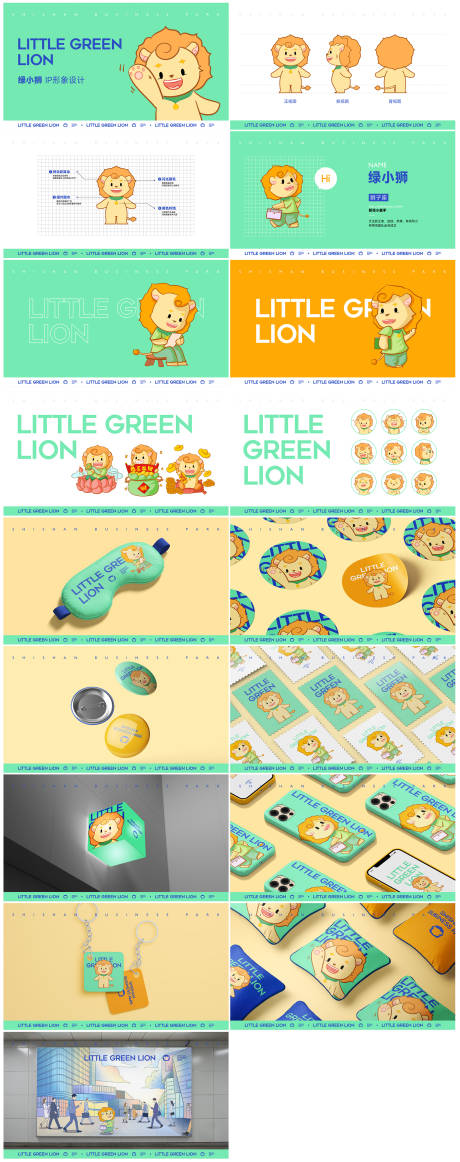 源文件下载【享设计】搜索编号：28810034300073295【地产品牌文创 】