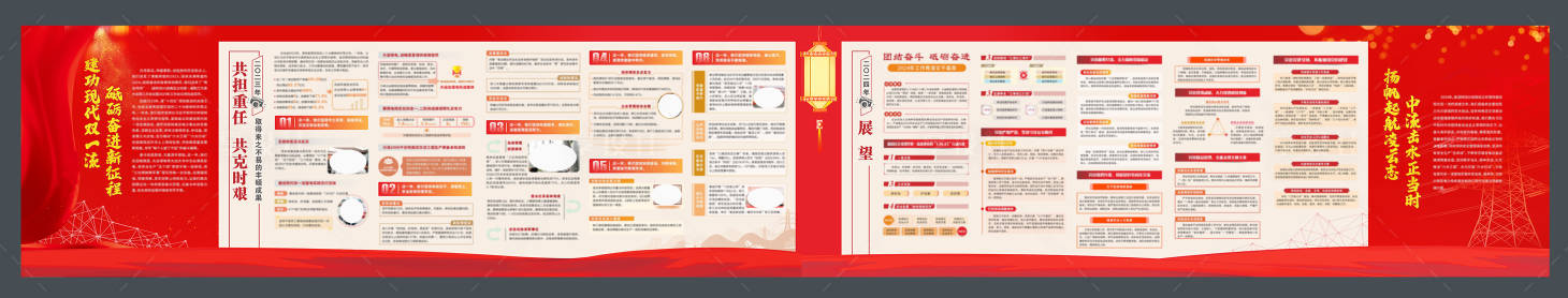 源文件下载【享设计】搜索编号：86370034610468548【电网文化墙背景板】