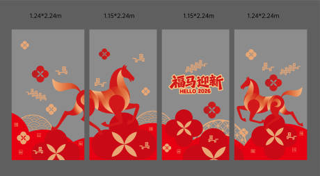 源文件下载【享设计】搜索编号：75210034492458840【新春包装玻璃贴】