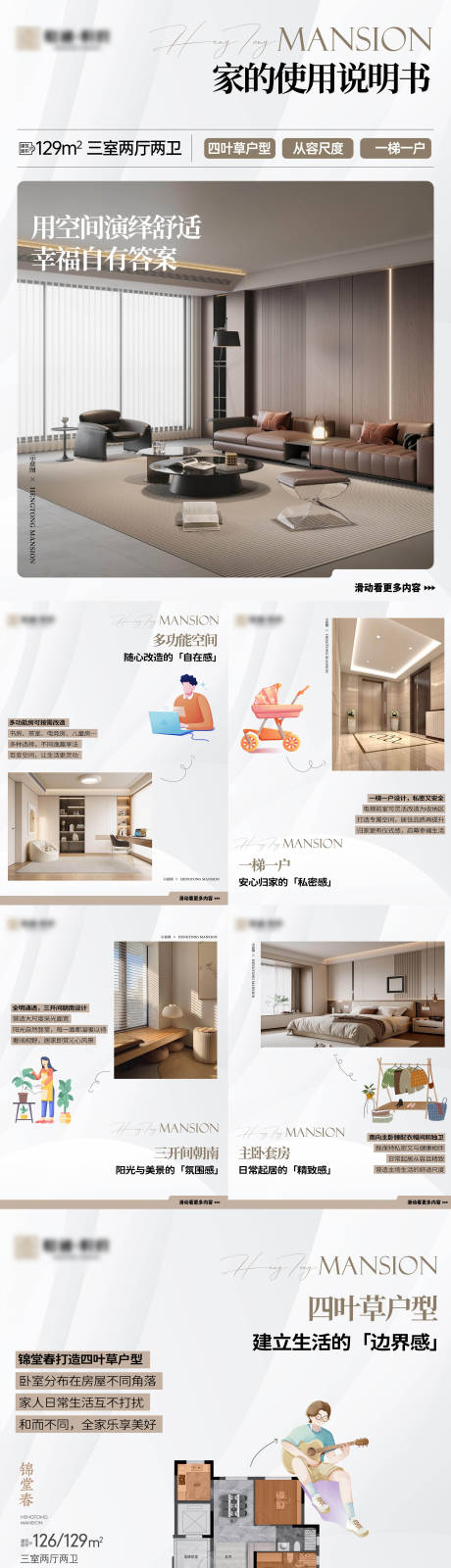 源文件下载【享设计】搜索编号：50690034360802703【户型】