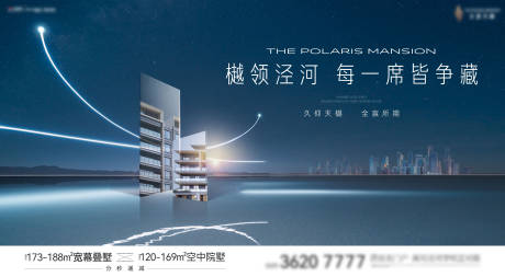 源文件下载【享设计】搜索编号：36560034439001828【洋房主画面】