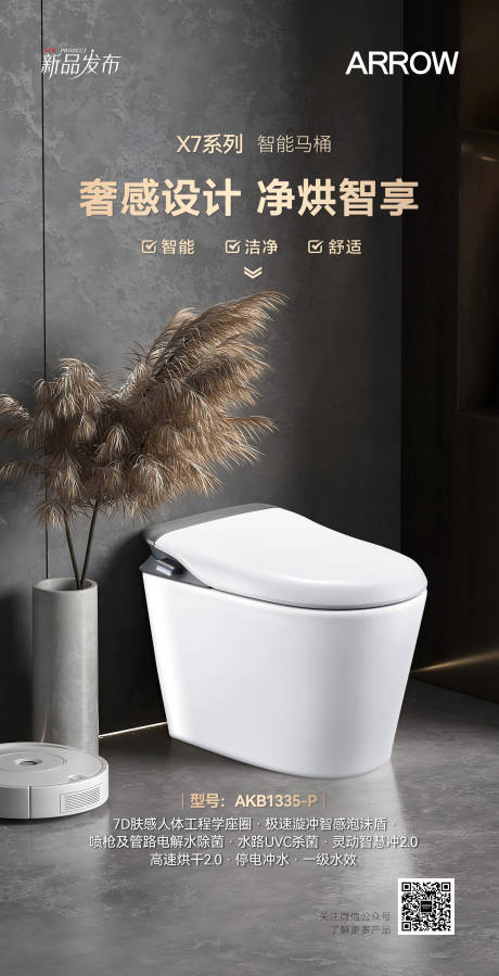 源文件下载【享设计】搜索编号：49400034683248966【产品海报】