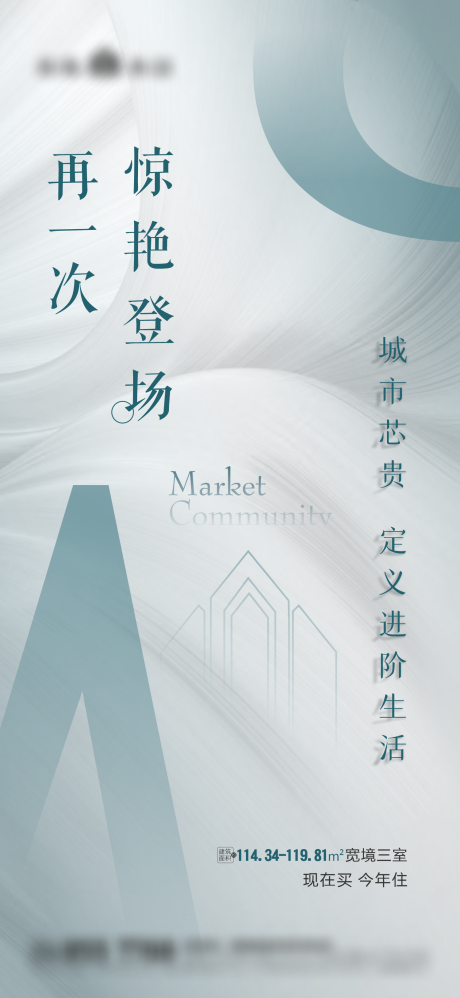 源文件下载【享设计】搜索编号：92510034588361210【现房单图 】