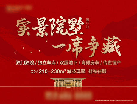 源文件下載【享設計】搜索編號：88360034591177986【主畫面設計】