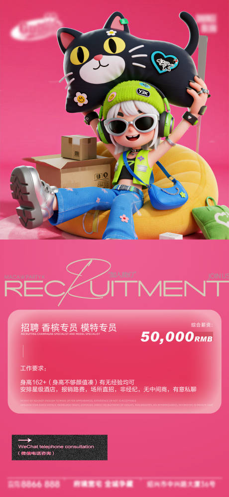 源文件下载【享设计】搜索编号：83370034395467750【酒吧日常宣传创意海报】