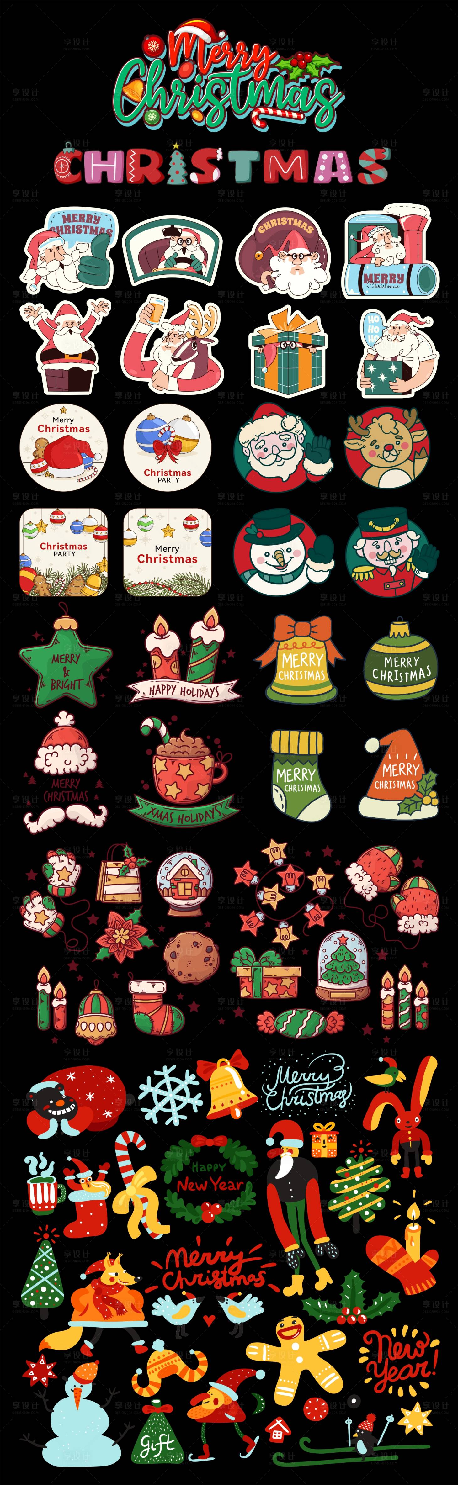 源文件下载【享设计】搜索编号：24160034585895277【圣诞手举牌贴纸】